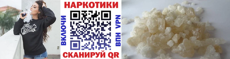 Купить МАРИХУАНА Мефедрон ГАШИШ Кореновск