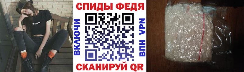 Купить закладки  Кореновск  АМФЕТАМИН 98% 
