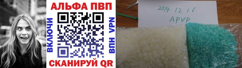 Alpha PVP Crystall  Купить где  Кореновск 