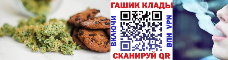 Купить закладки  Кореновск  Canna-Cookies конопля 