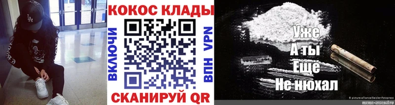 КОКАИН 97%  Купить  Кореновск 