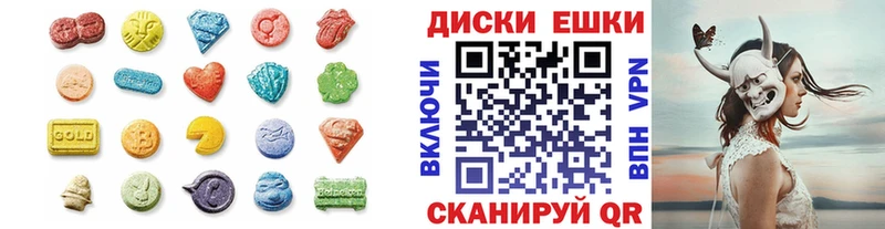Ecstasy круглые  Купить  Кореновск 