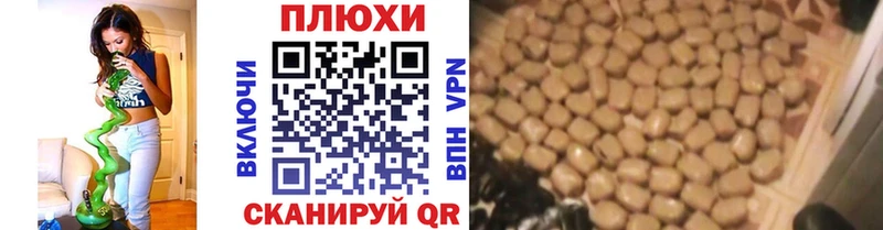 Купить закладки Кореновск ГАШИШ гашик