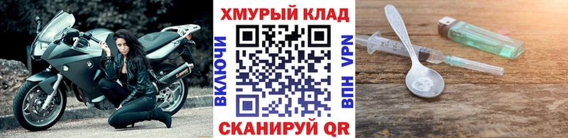 Купить  Кореновск  ГЕРОИН Афган 