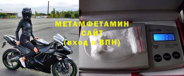 стаф Каменногорск