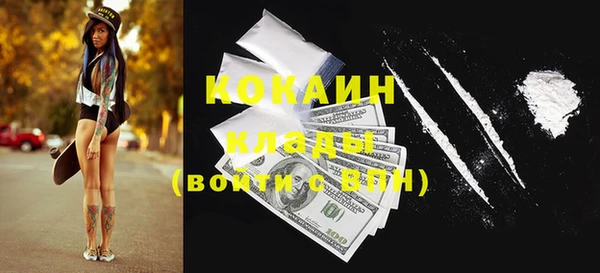 таблы Каменка
