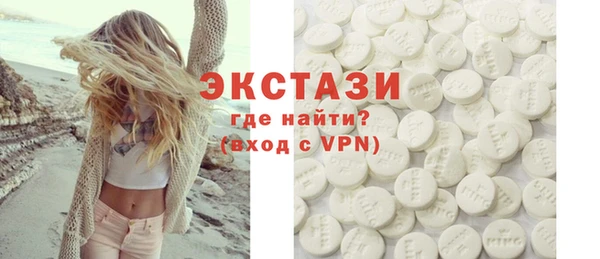 стаф Каменногорск