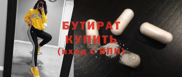 таблы Каменка