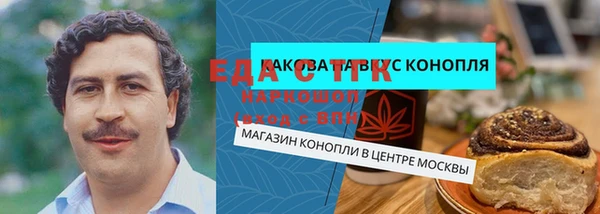 таблы Каменка