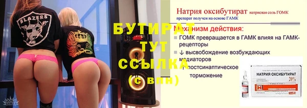 хмурый Каменск-Шахтинский