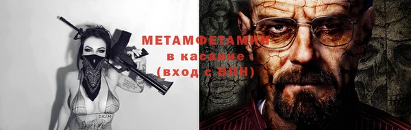 таблы Каменка