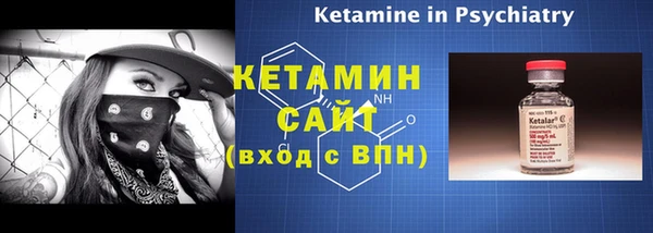 таблы Каменка