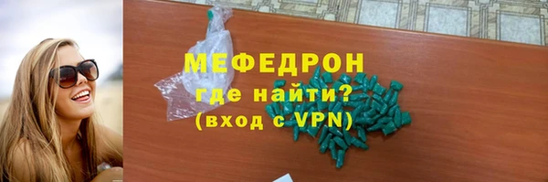 таблы Каменка
