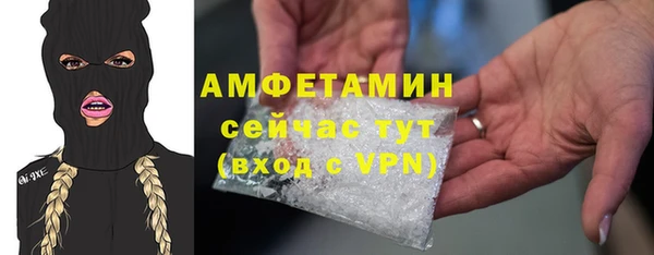 таблы Каменка
