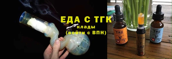 хмурый Каменск-Шахтинский