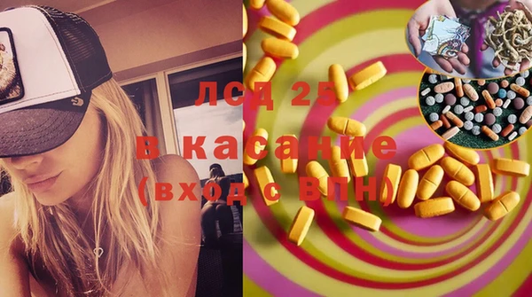 хмурый Каменск-Шахтинский