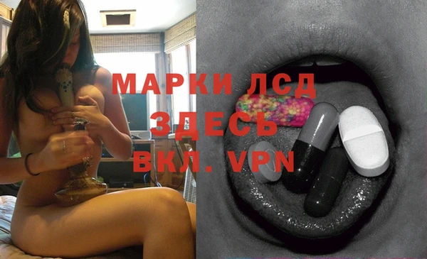 альфа пвп VHQ Гусиноозёрск