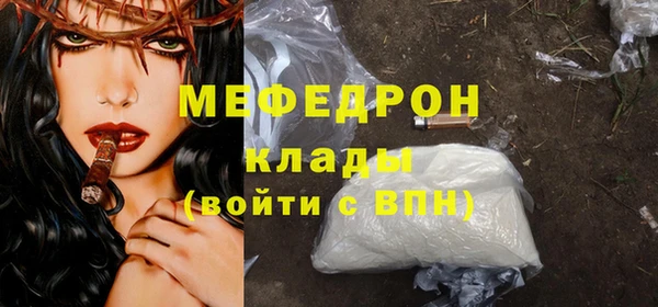 хмурый Каменск-Шахтинский
