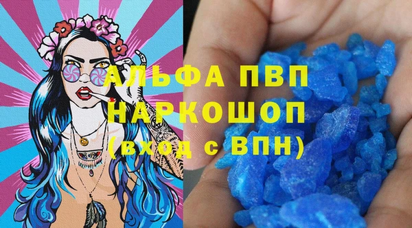 таблы Каменка