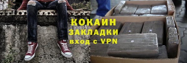 хмурый Каменск-Шахтинский