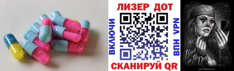 Лсд 25 экстази кислота  Купить  Кореновск 