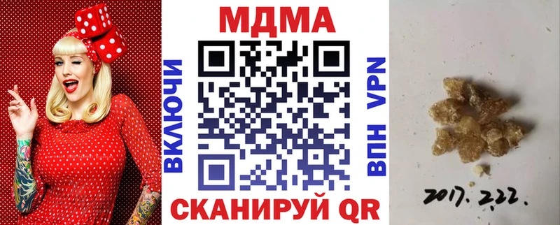 Купить  Кореновск  МДМА crystal 