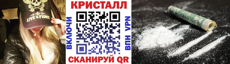 Первитин Декстрометамфетамин 99.9%  Купить закладки  Кореновск 