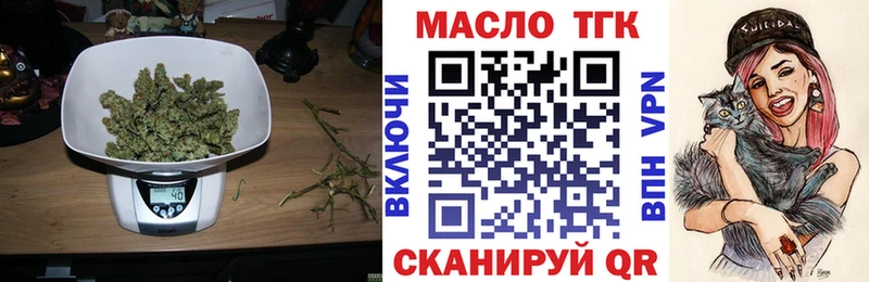 Дистиллят ТГК гашишное масло  Купить  Кореновск 