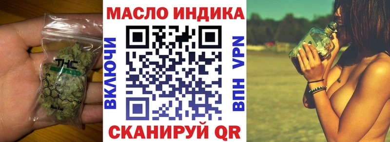 Дистиллят ТГК вейп Кореновск