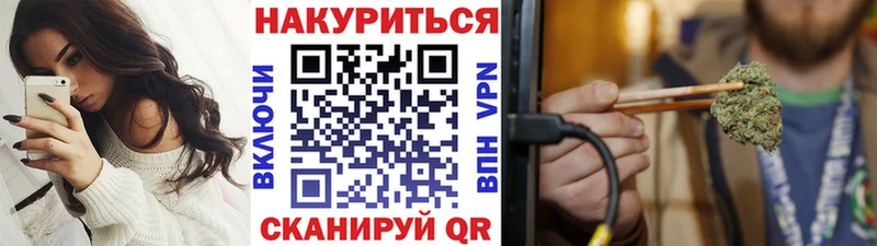 Купить где  Кореновск  Каннабис Bruce Banner 